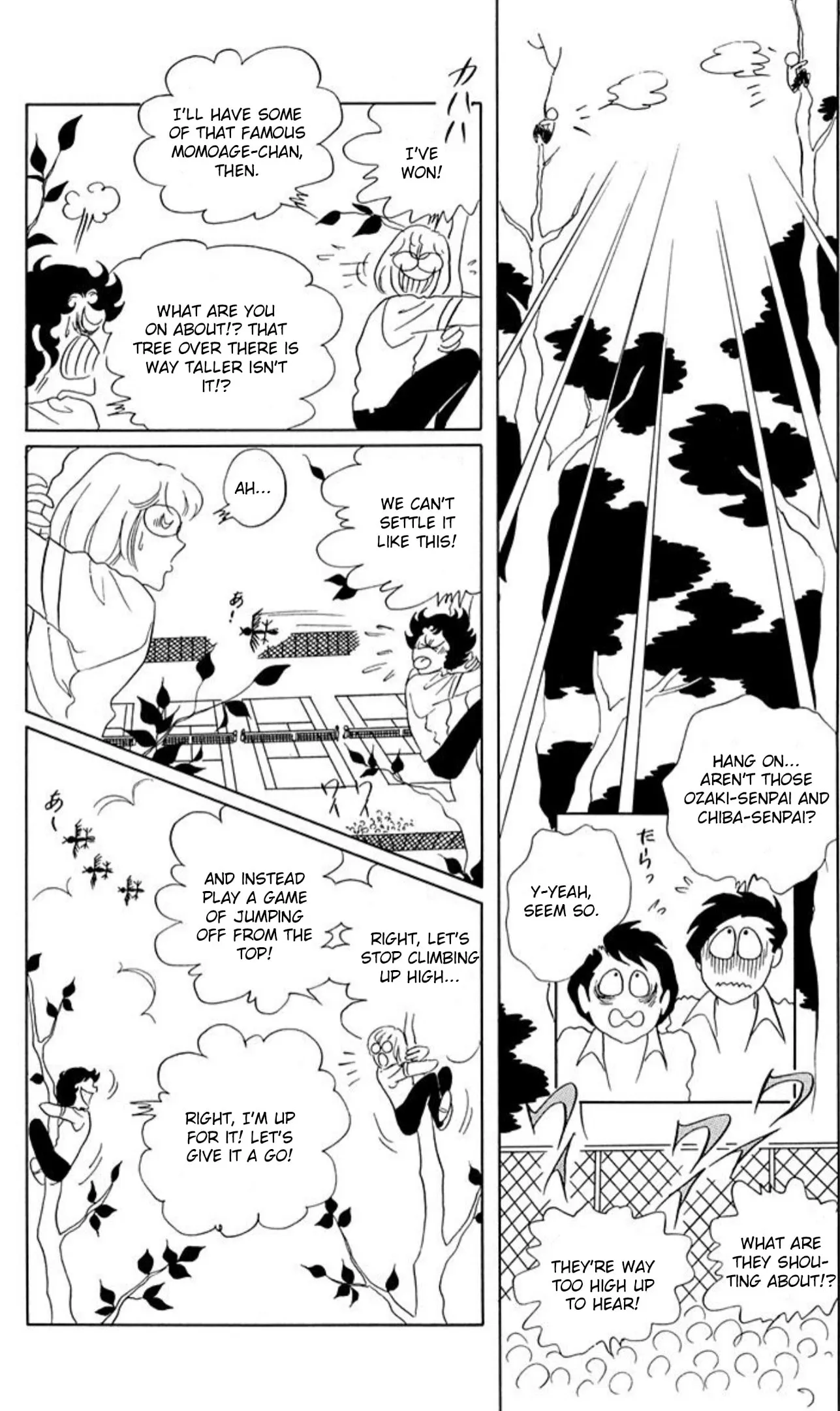 Read Ace o Nerae! chapter 72 image 16 on Lezhin
