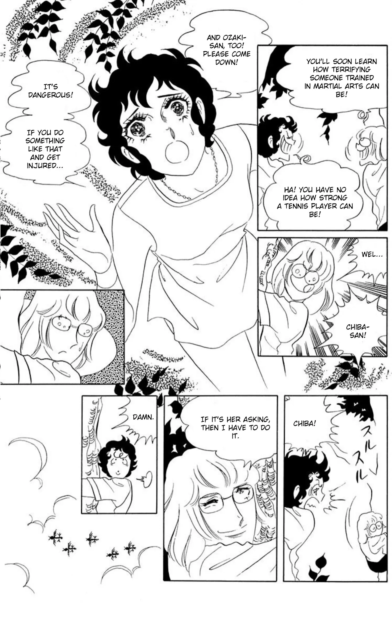Read Ace o Nerae! chapter 72 image 18 on Lezhin