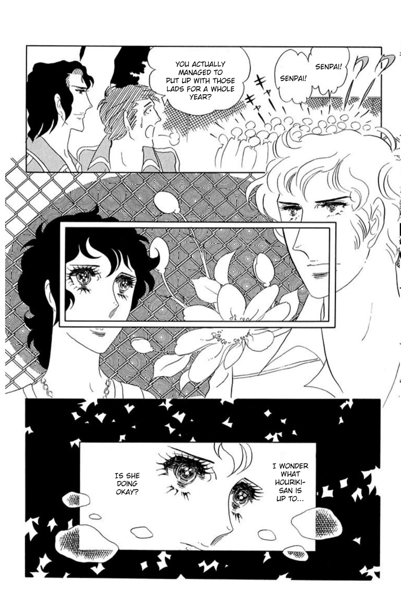 Read Ace o Nerae! chapter 72 image 19 on Lezhin