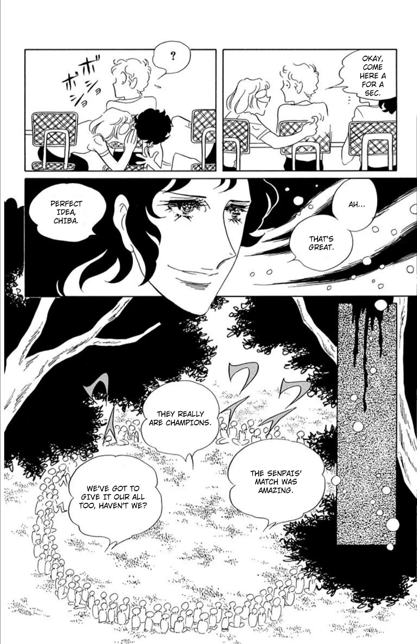 Read Ace o Nerae! chapter 72 image 21 on Lezhin