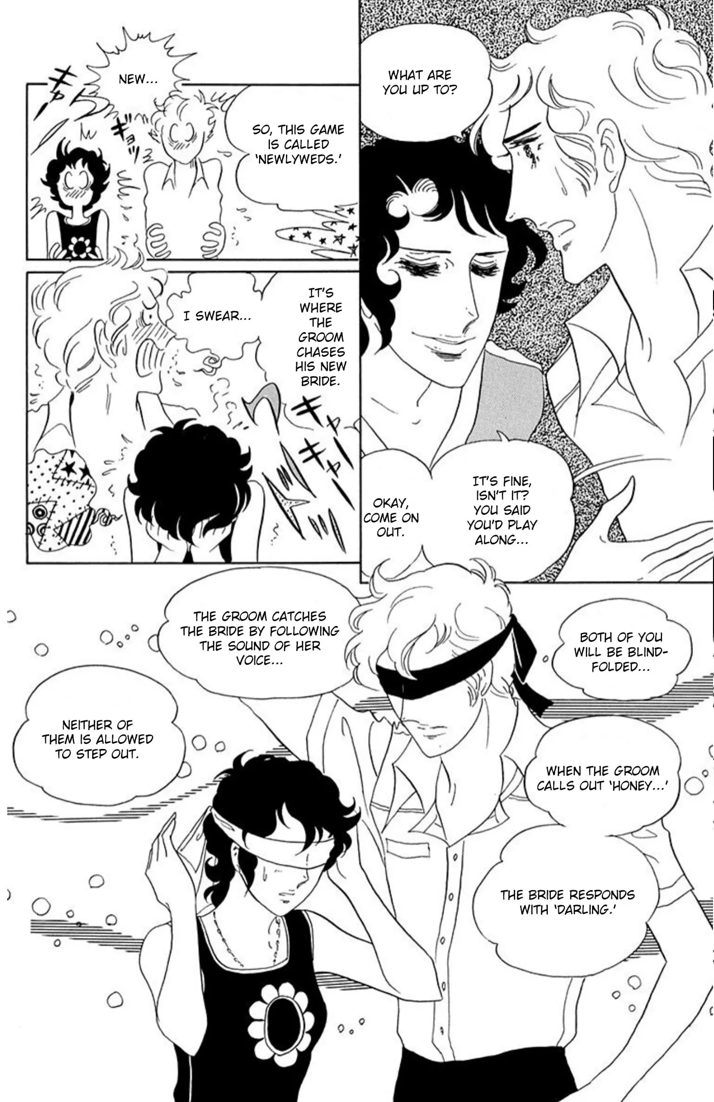 Read Ace o Nerae! chapter 72 image 23 on Lezhin