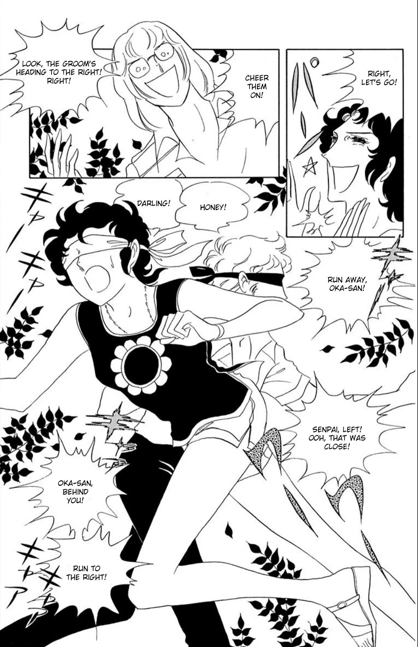 Read Ace o Nerae! chapter 72 image 24 on Lezhin