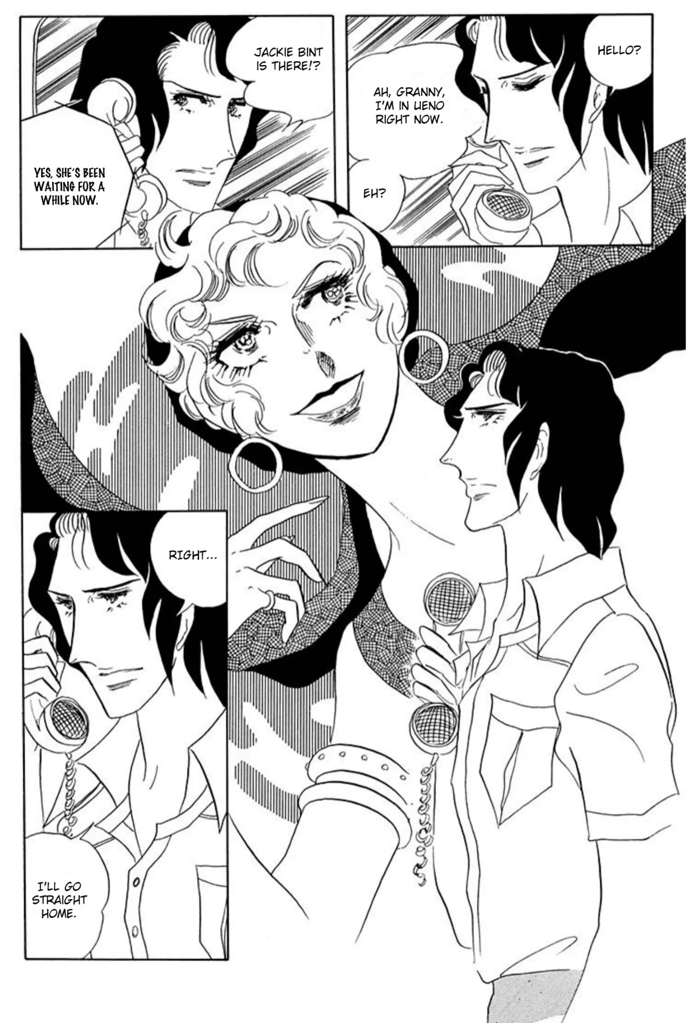 Read Ace o Nerae! chapter 72 image 28 on Lezhin
