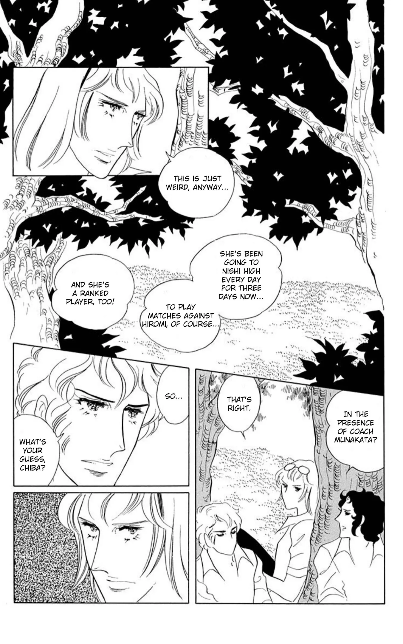 Read Ace o Nerae! chapter 72 image 7 on Lezhin
