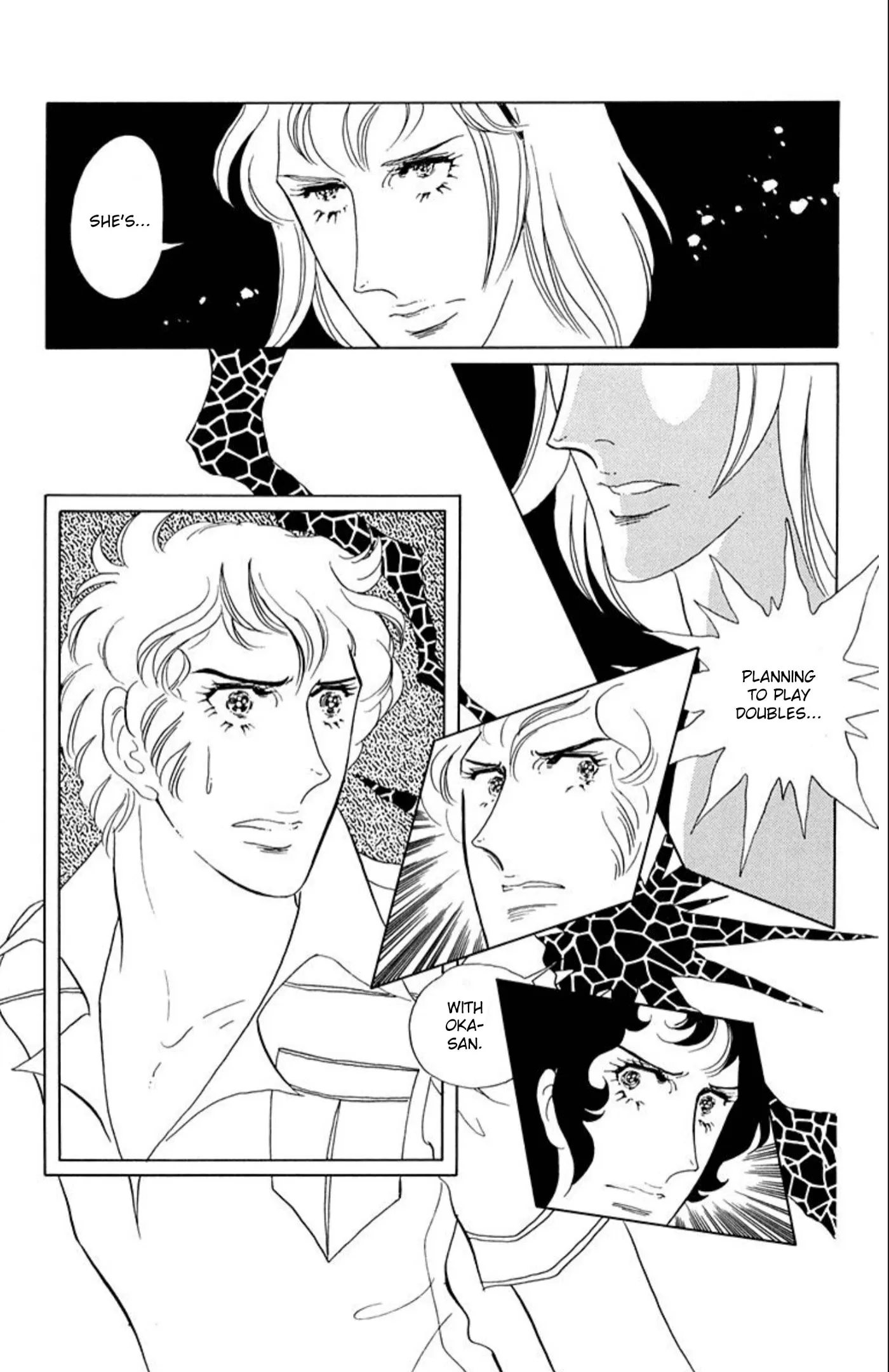 Read Ace o Nerae! chapter 72 image 8 on Lezhin