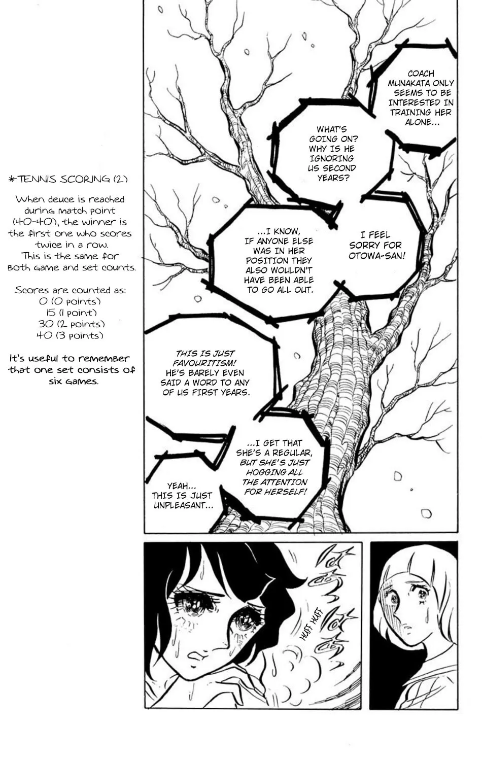 Read Ace o Nerae! chapter 8 image 10 on Lezhin