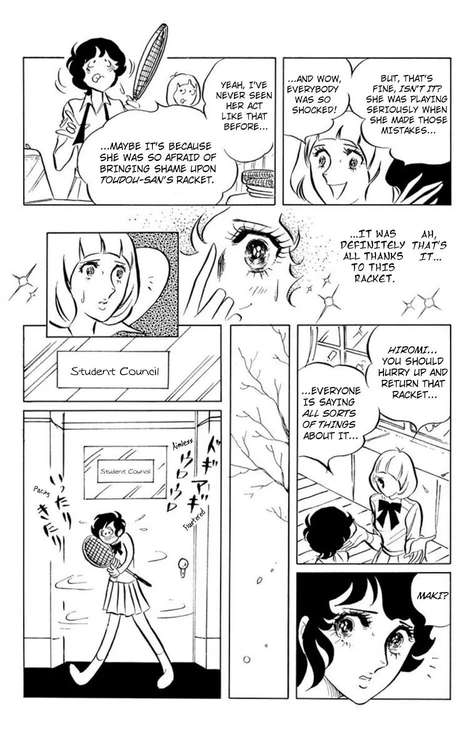 Read Ace o Nerae! chapter 8 image 3 on Lezhin