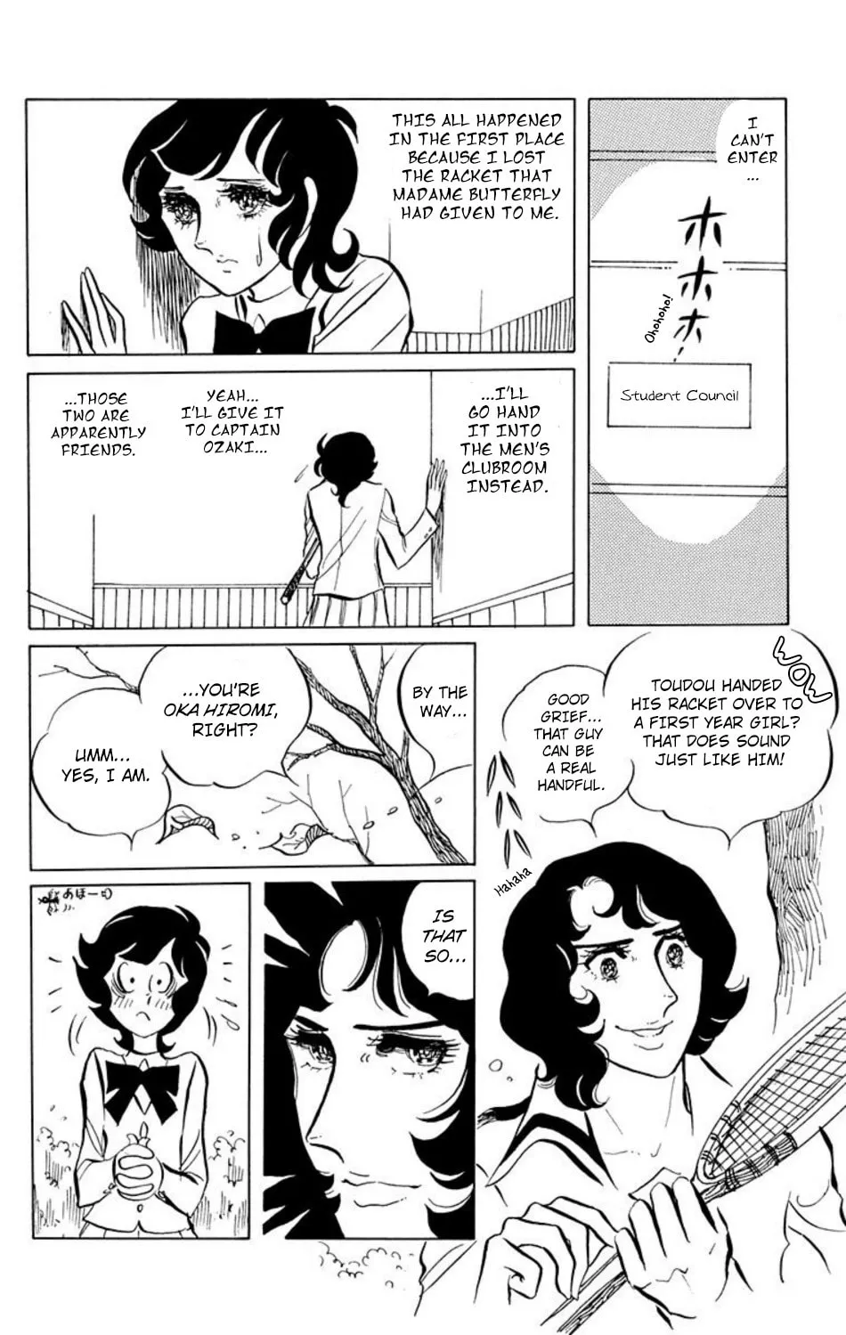 Read Ace o Nerae! chapter 8 image 5 on Lezhin