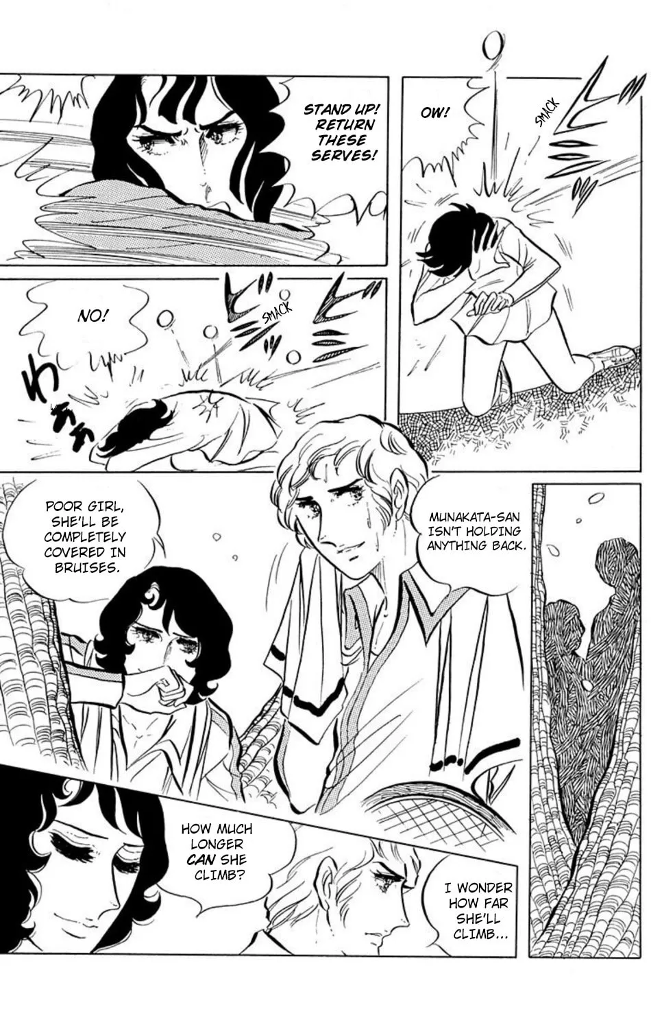 Read Ace o Nerae! chapter 9 image 3 on Lezhin