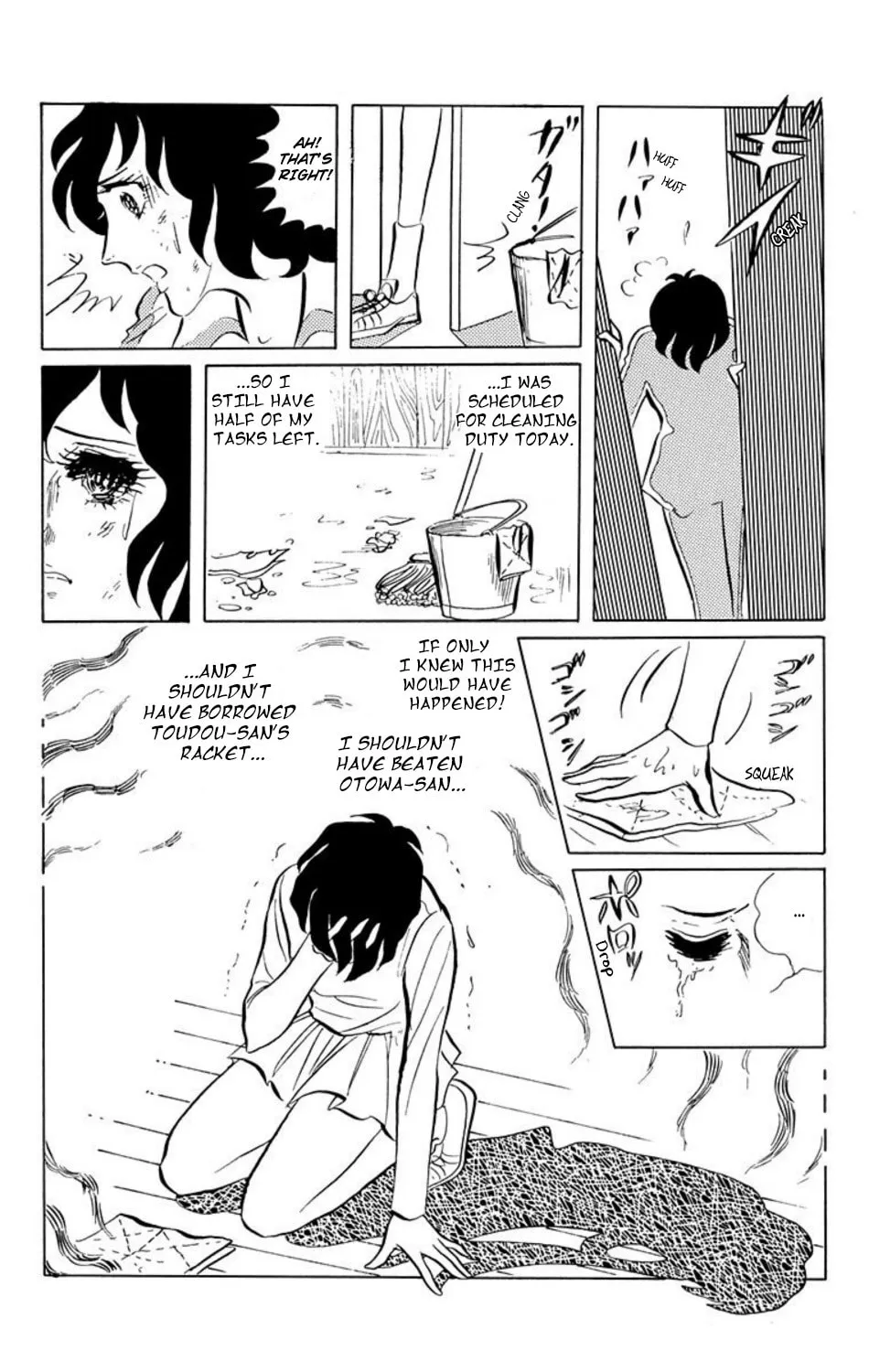 Read Ace o Nerae! chapter 9 image 4 on Lezhin