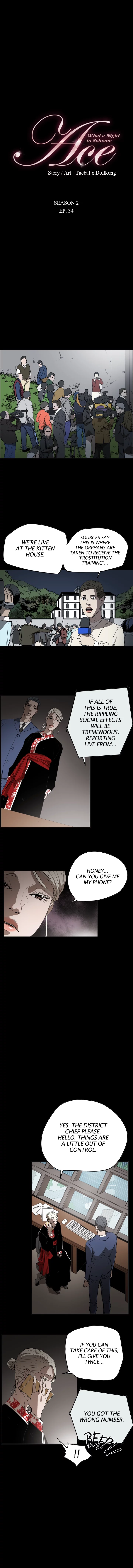 Read Ace chapter 34 image 1 on Lezhin