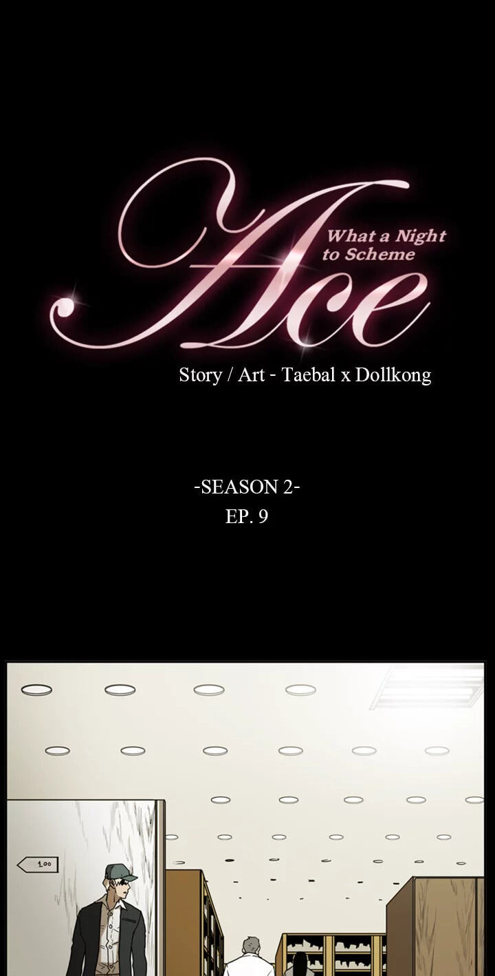 Read Ace chapter 39 image 3 on Lezhin