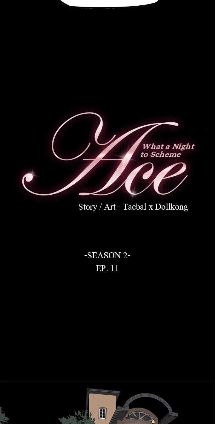 Read Ace chapter 41 image 3 on Lezhin