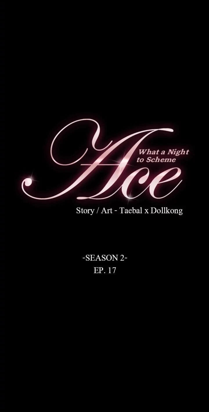 Read Ace chapter 47 image 3 on Lezhin