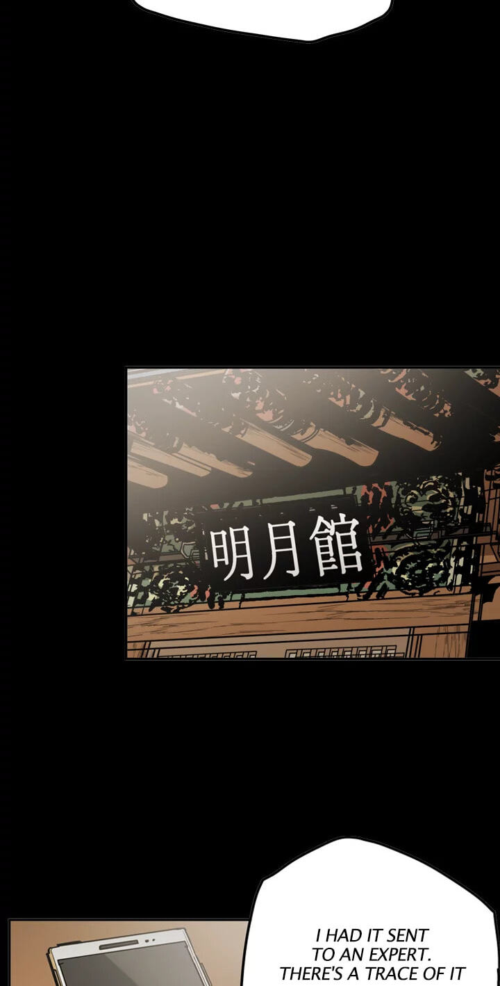 Read Ace chapter 49 image 18 on Lezhin