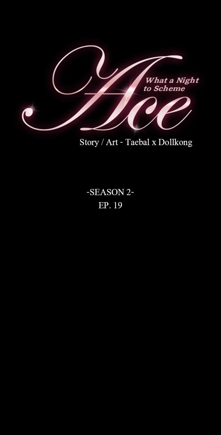 Read Ace chapter 49 image 4 on Lezhin