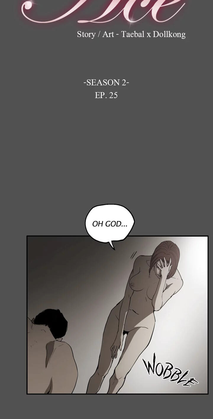 Read Ace chapter 55 image 5 on Lezhin