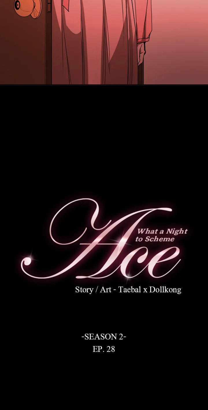 Read Ace chapter 58 image 3 on Lezhin