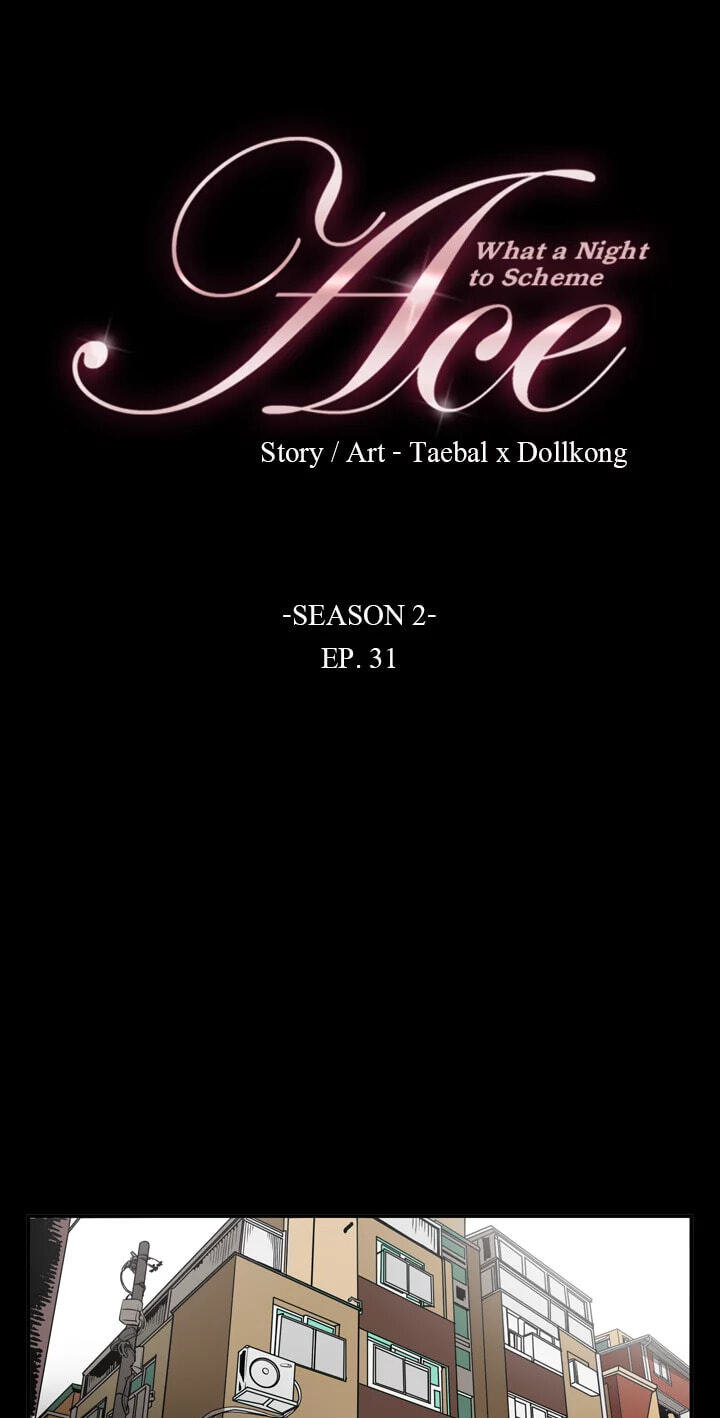 Read Ace chapter 61 image 4 on Lezhin