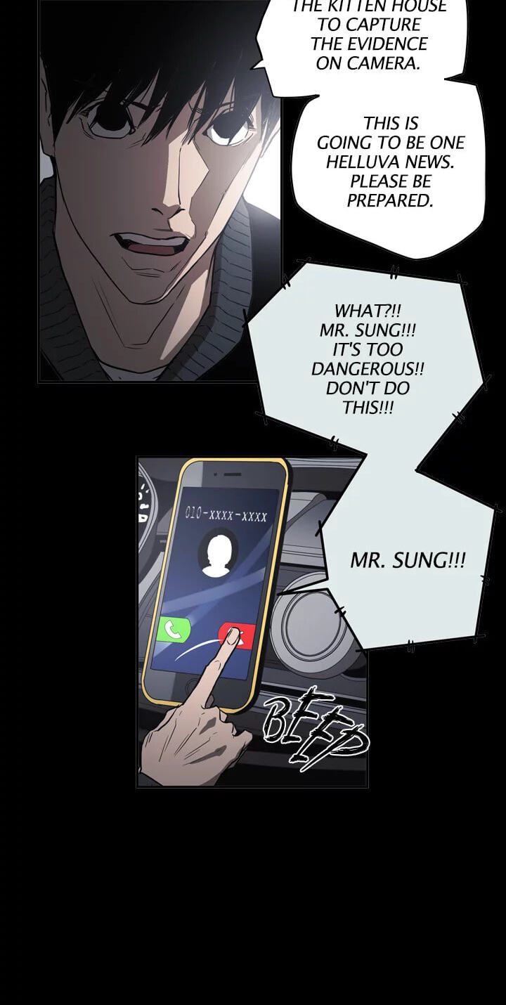 Read Ace chapter 61 image 47 on Lezhin