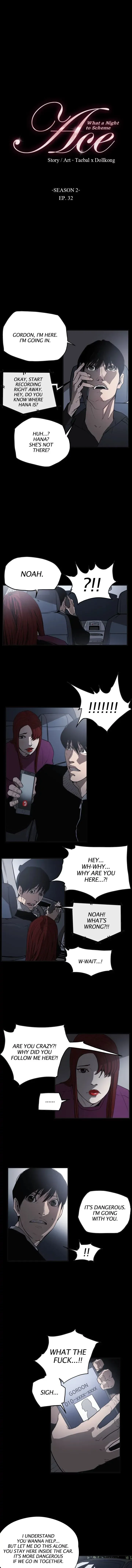 Read Ace chapter 62 image 1 on Lezhin