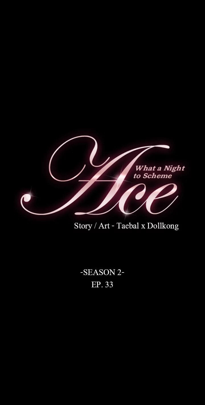 Read Ace chapter 63 image 4 on Lezhin