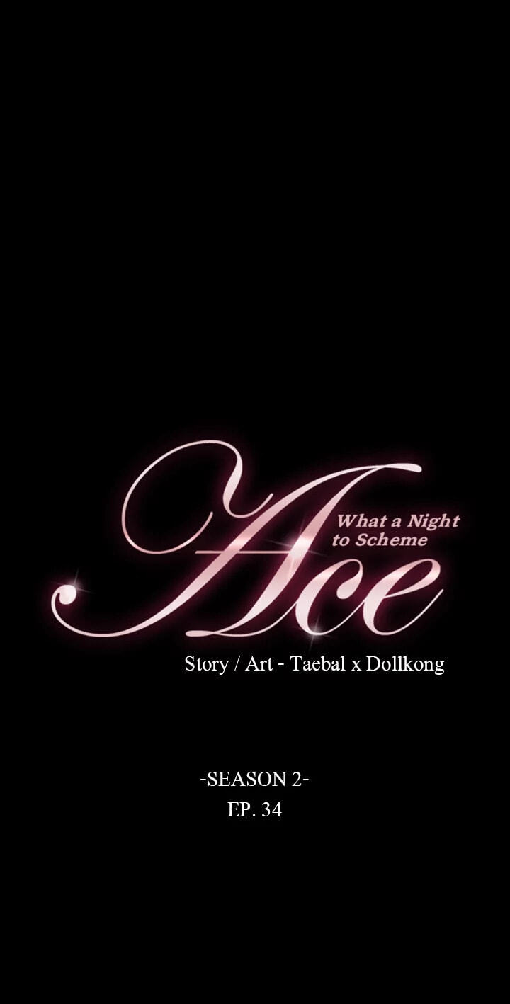 Read Ace chapter 64 image 6 on Lezhin