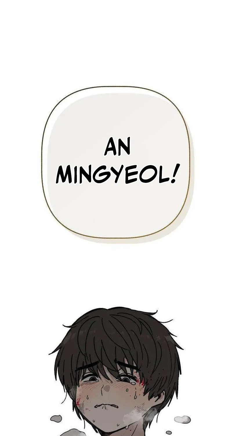 Read Aching chapter 1 image 1 on Lezhin