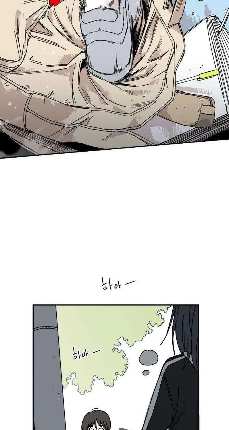 Read Aching chapter 1 image 147 on Lezhin