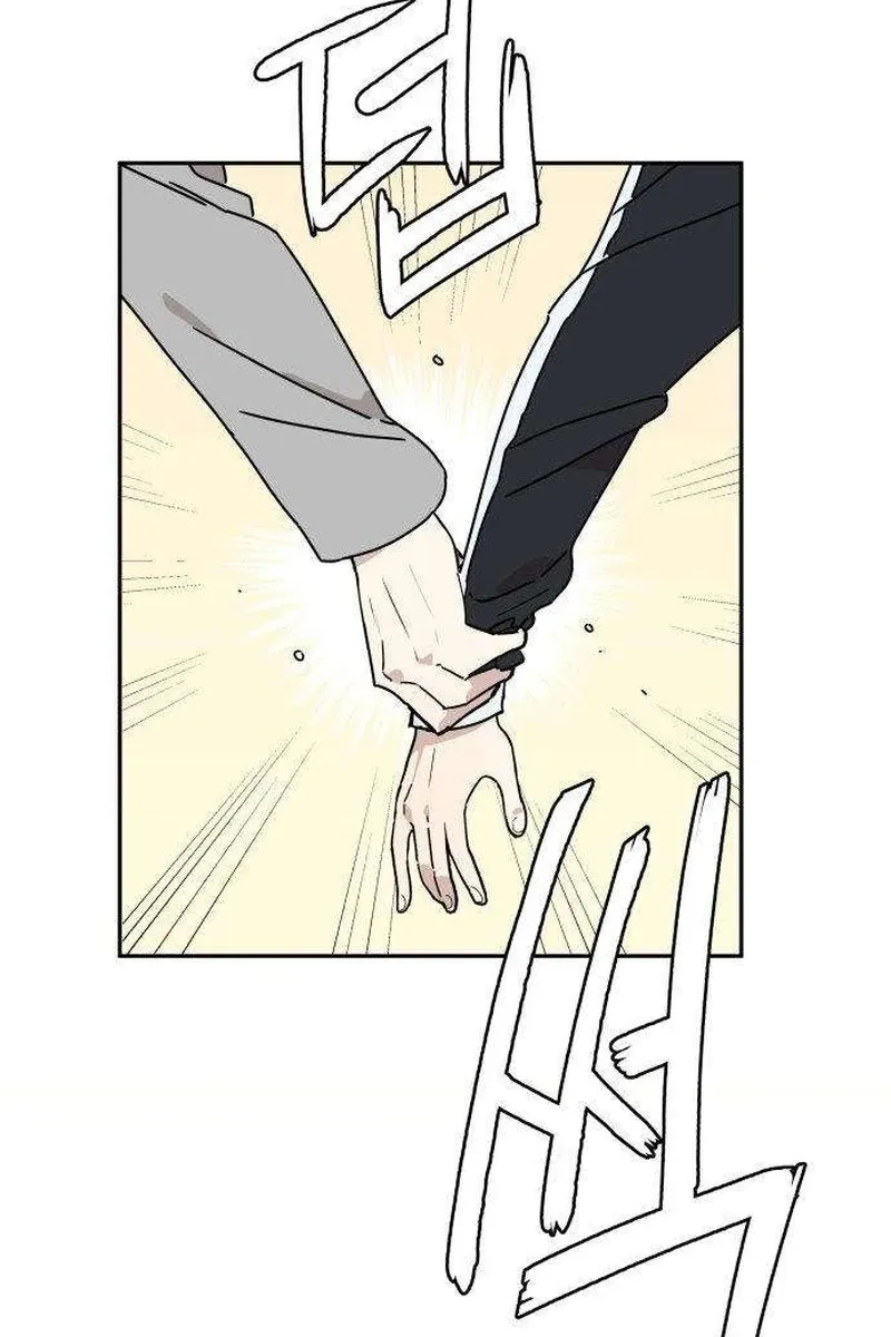 Read Aching chapter 1 image 154 on Lezhin