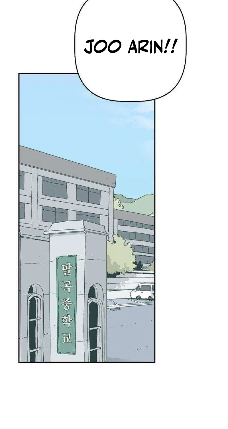 Read Aching chapter 1 image 9 on Lezhin