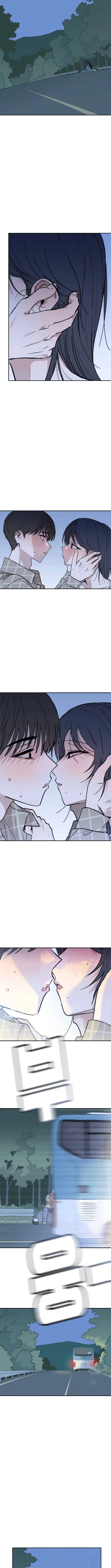 Read Aching chapter 13 image 4 on Lezhin