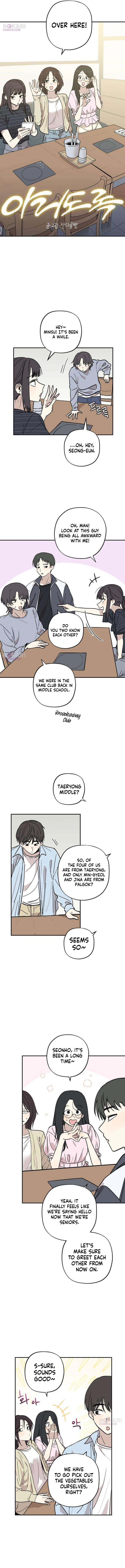 Read Aching chapter 17 image 1 on Lezhin
