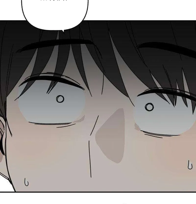 Read Aching chapter 2 image 169 on Lezhin