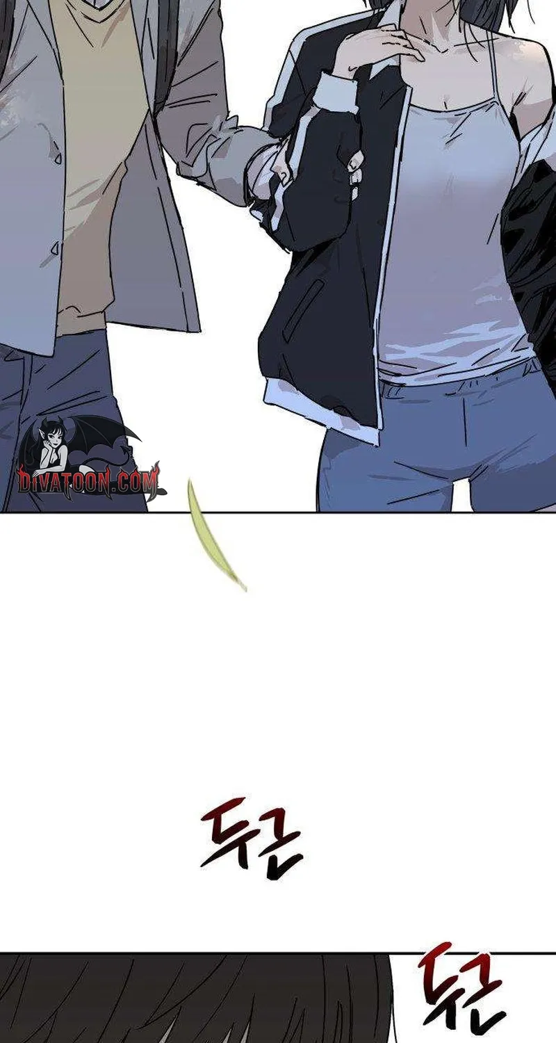 Read Aching chapter 2 image 41 on Lezhin