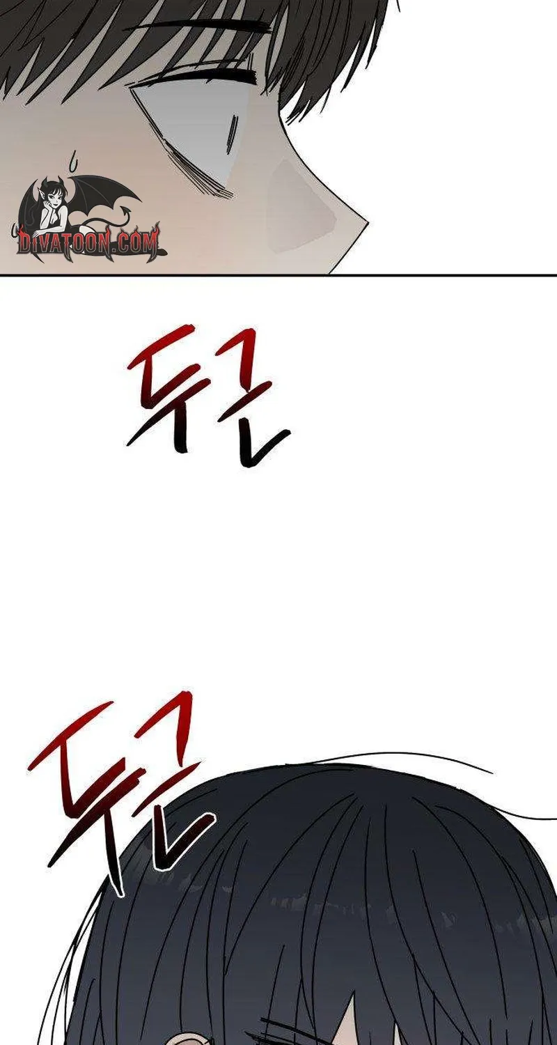 Read Aching chapter 2 image 42 on Lezhin