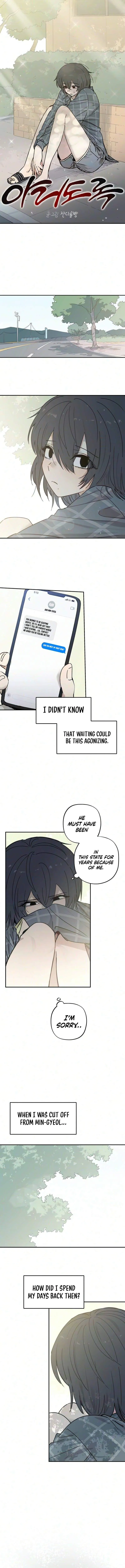 Read Aching chapter 23 image 1 on Lezhin