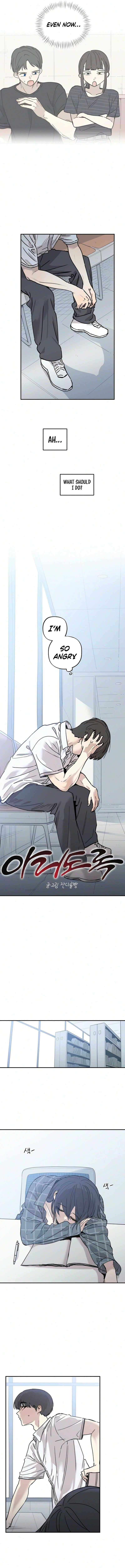 Read Aching chapter 24 image 3 on Lezhin