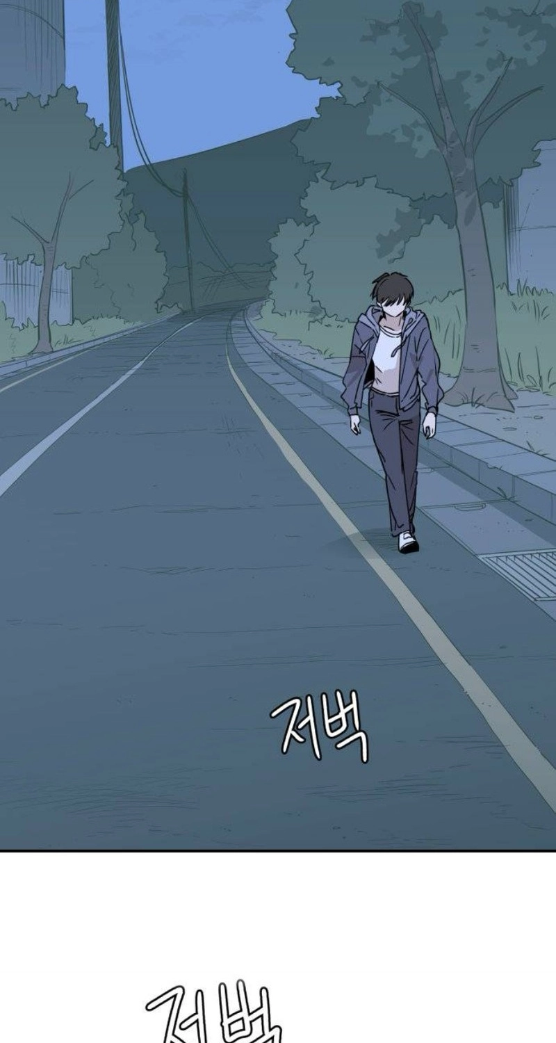 Read Aching chapter 25 image 56 on Lezhin