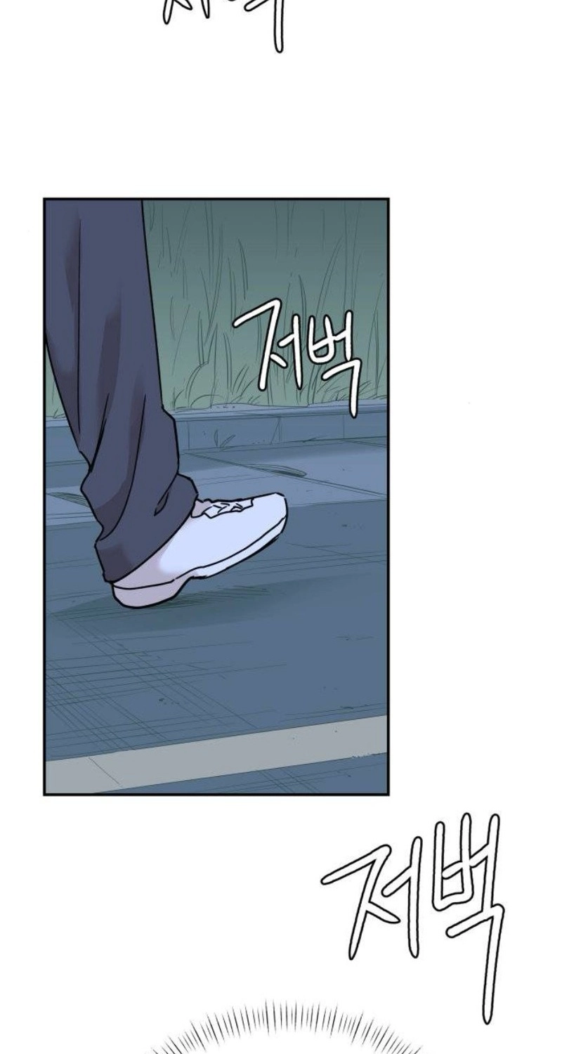 Read Aching chapter 25 image 57 on Lezhin