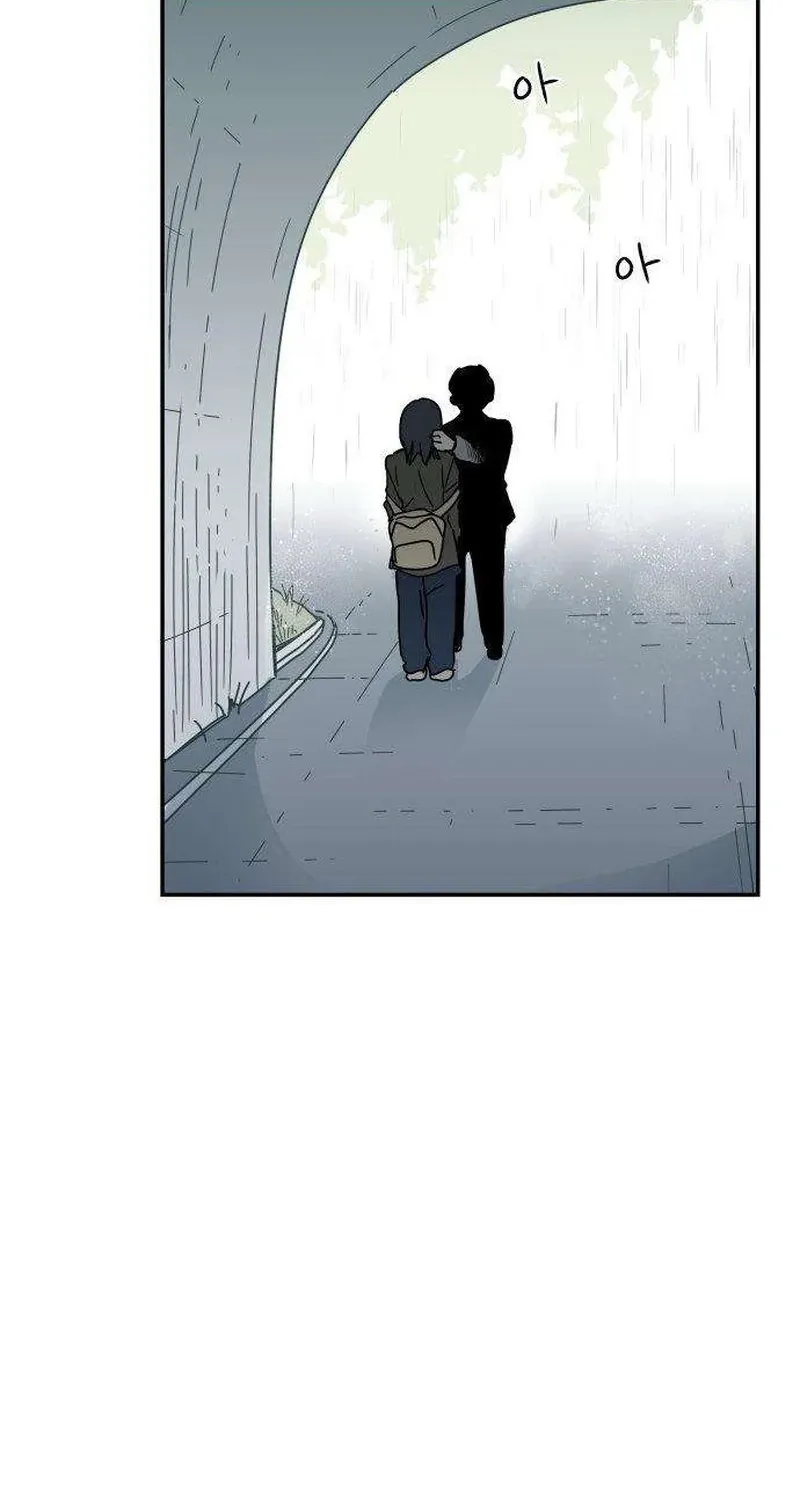 Read Aching chapter 3 image 105 on Lezhin