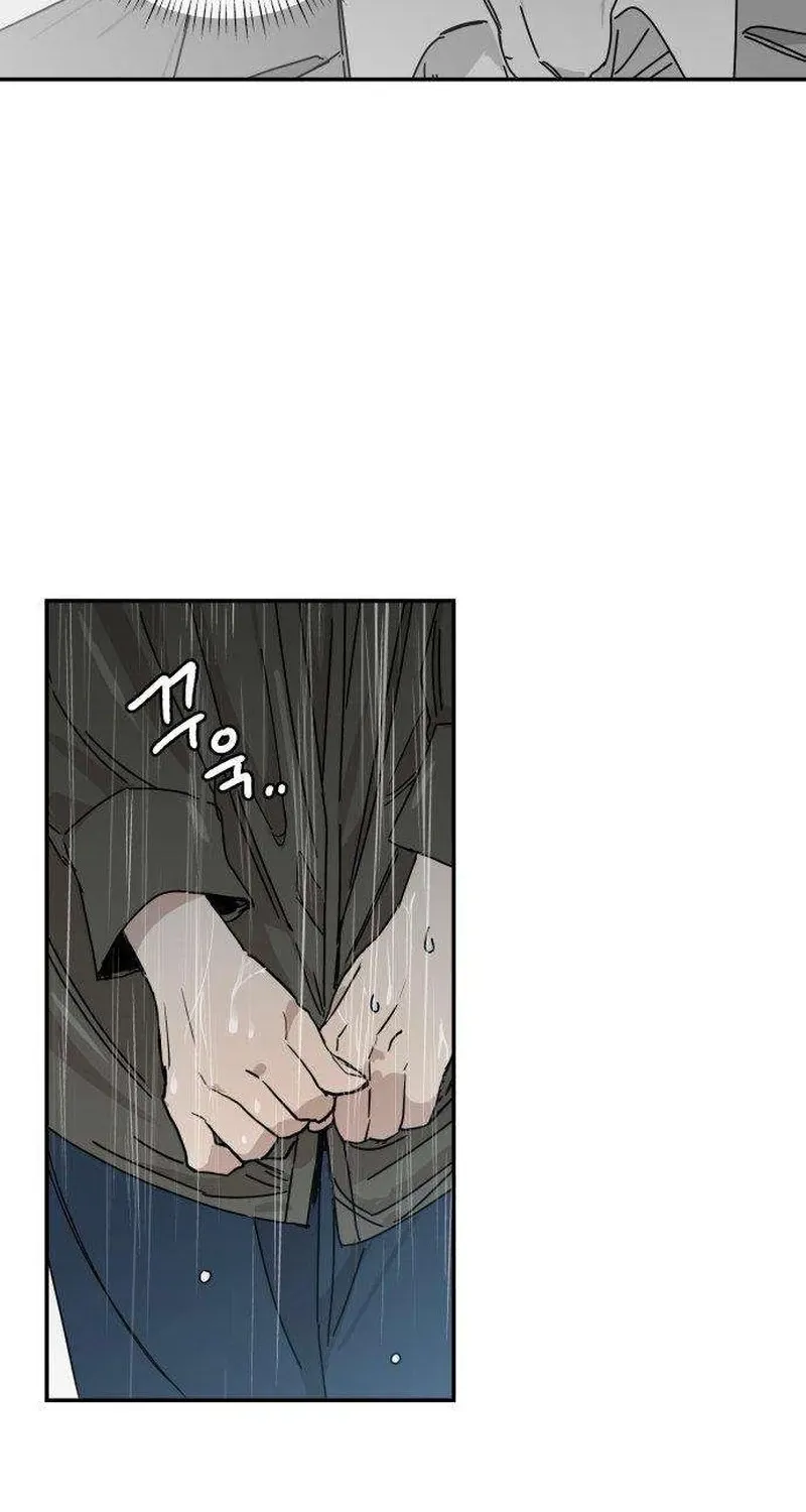 Read Aching chapter 3 image 167 on Lezhin