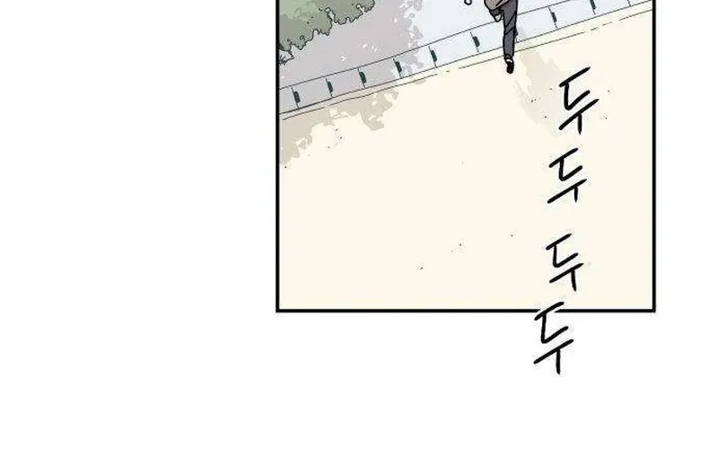 Read Aching chapter 3 image 33 on Lezhin