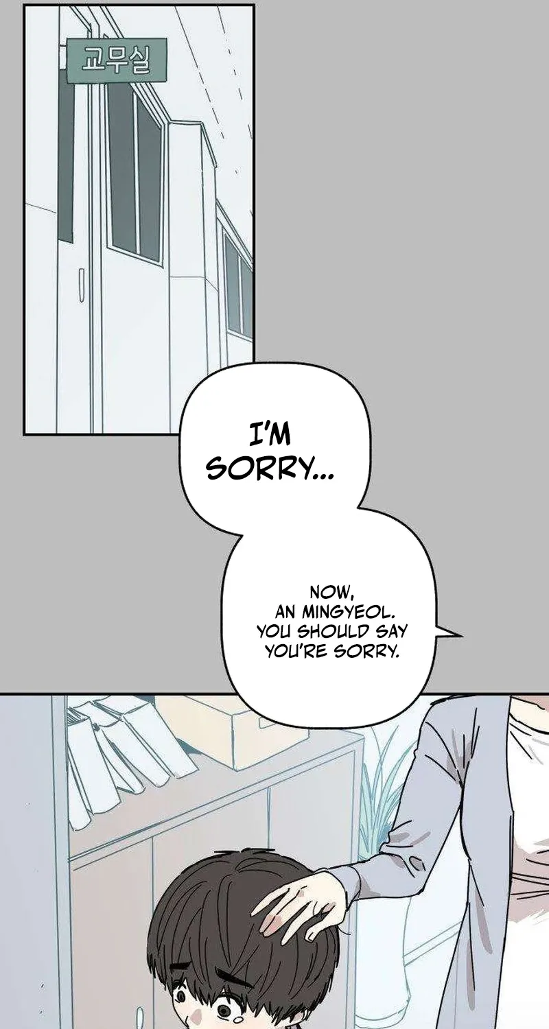 Read Aching chapter 3 image 46 on Lezhin