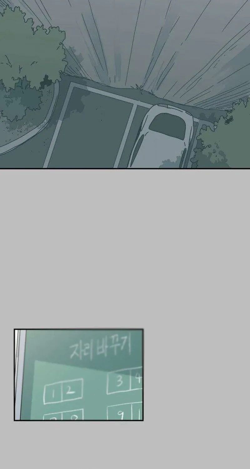 Read Aching chapter 3 image 55 on Lezhin