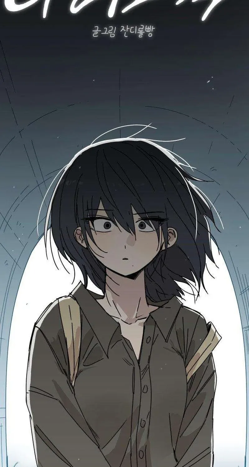 Read Aching chapter 3 image 72 on Lezhin