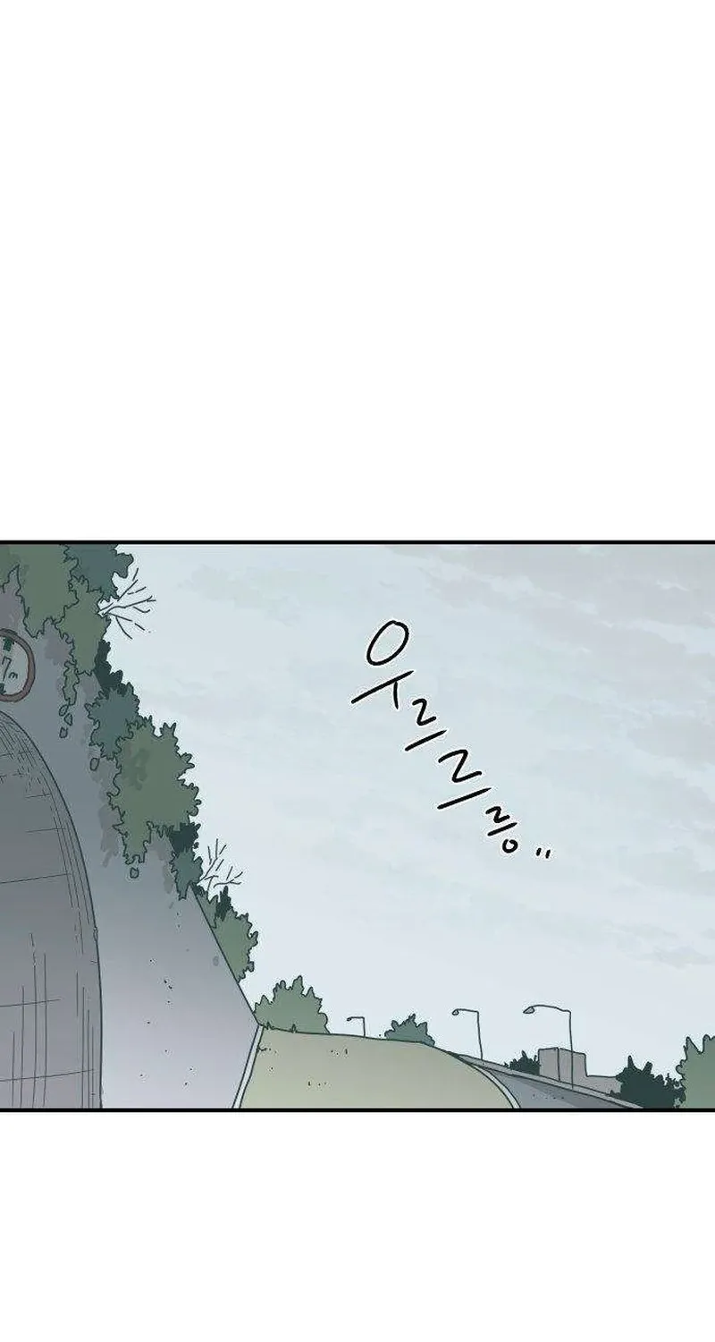 Read Aching chapter 3 image 74 on Lezhin