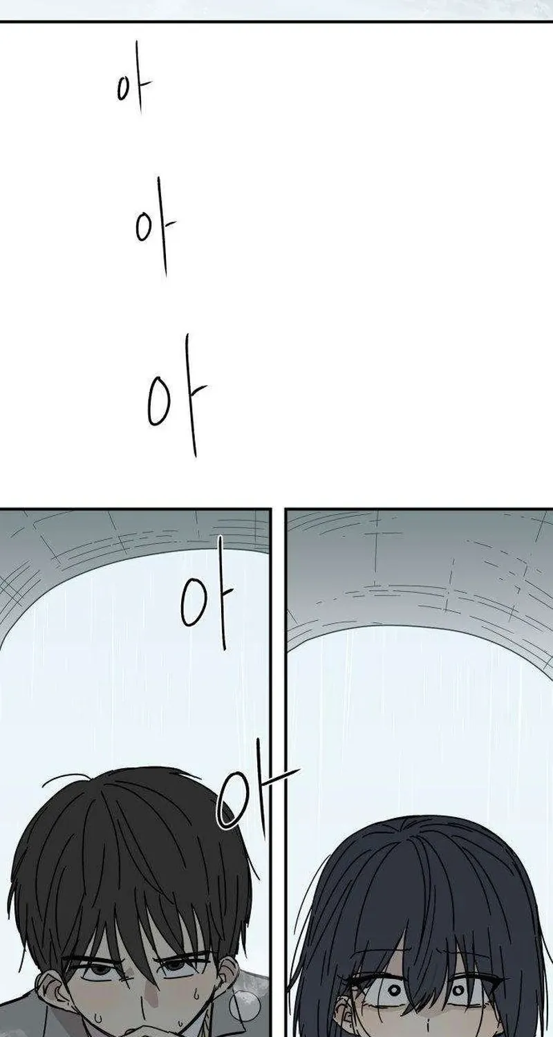 Read Aching chapter 3 image 76 on Lezhin