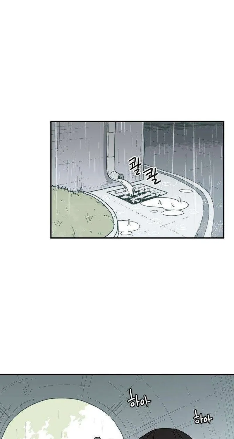 Read Aching chapter 3 image 78 on Lezhin