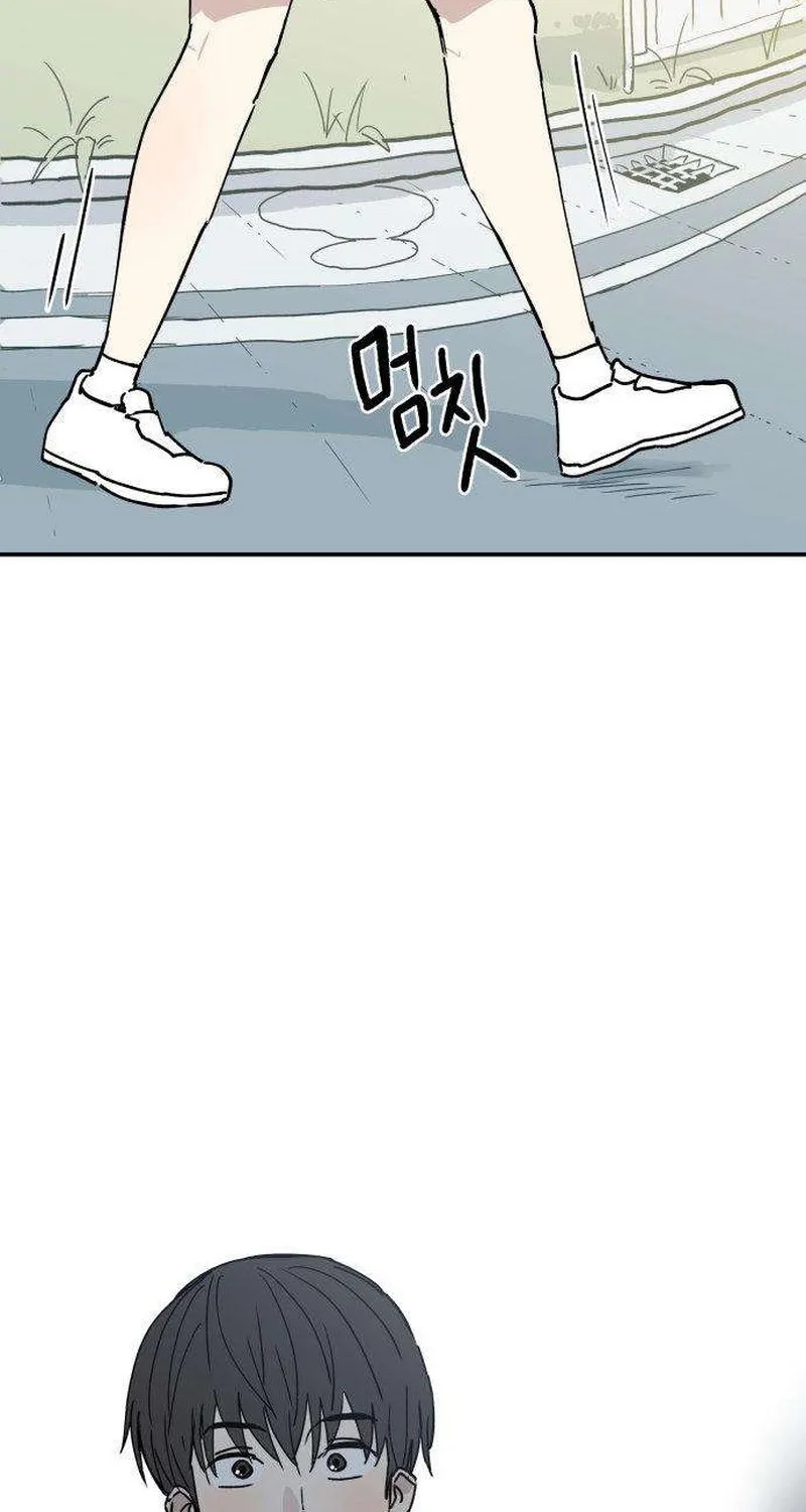 Read Aching chapter 4 image 118 on Lezhin